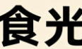 计数法朵有限公司轮播图3